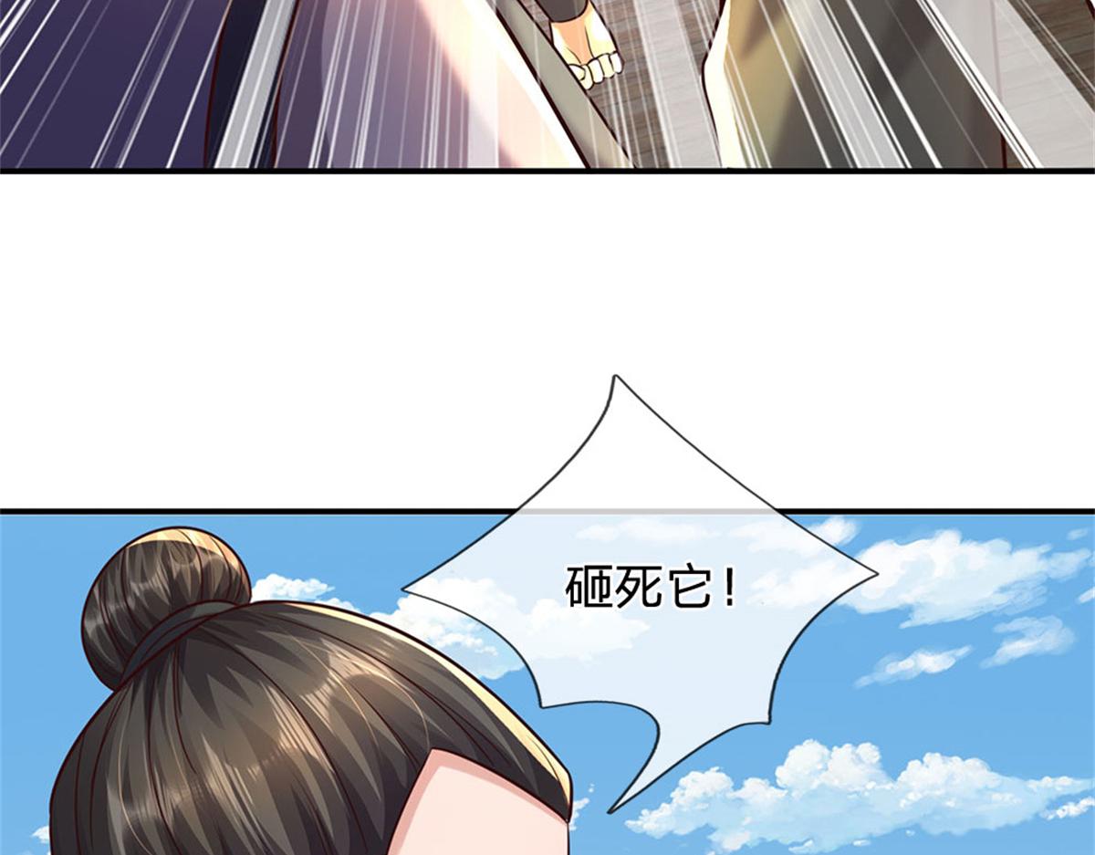 第92话 等待支援(1/3)-第93话