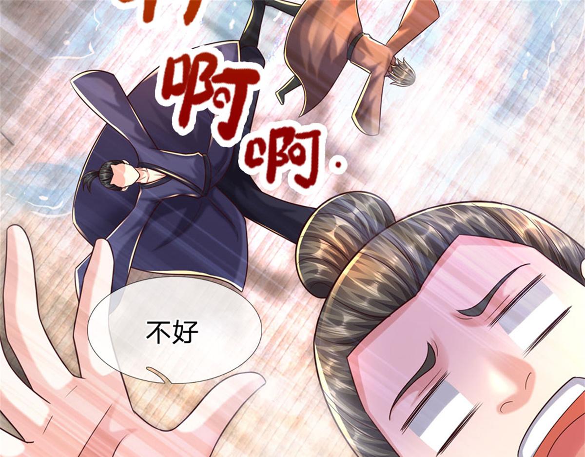 第92话 等待支援(1/3)-第93话