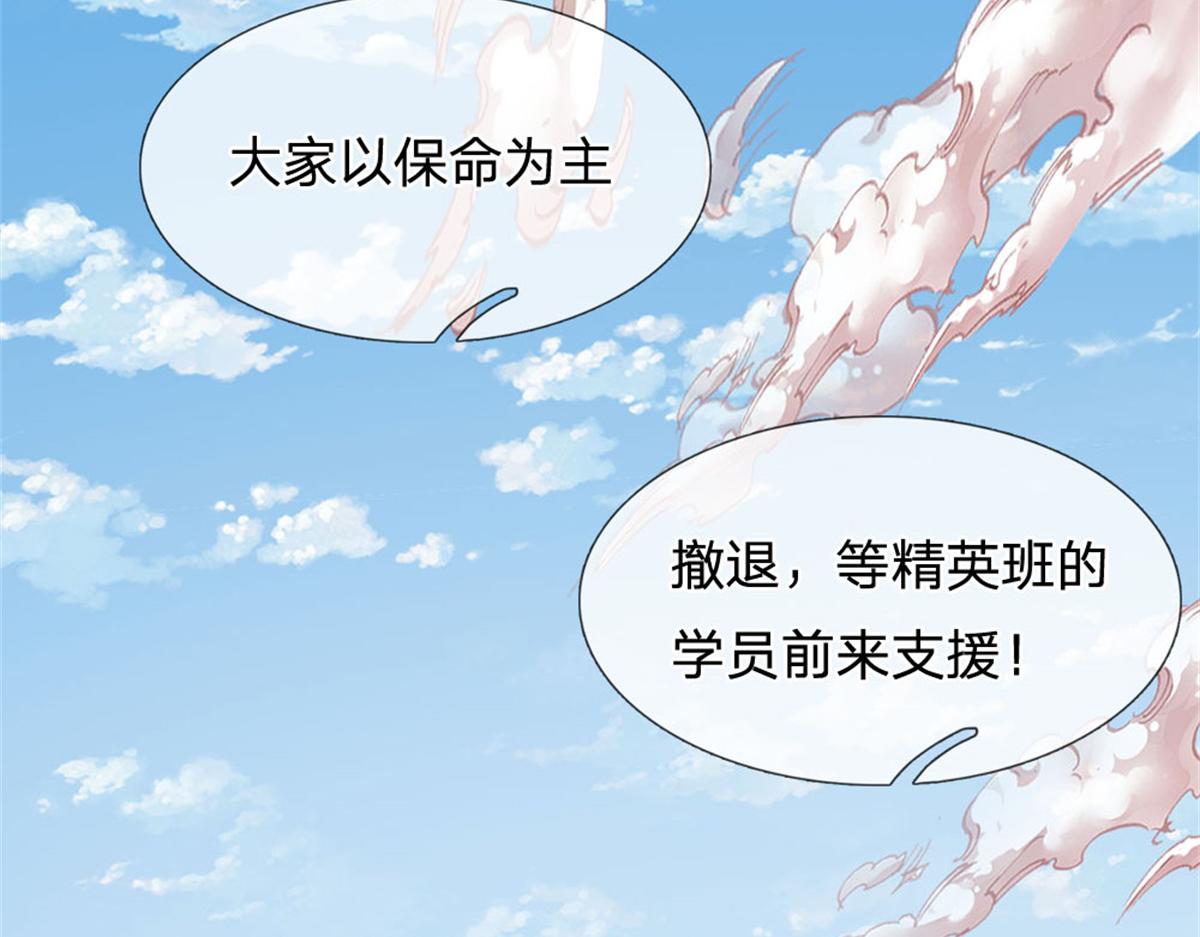 第92话 等待支援(1/3)-第93话