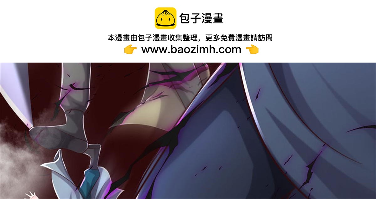 第92话 等待支援(1/3)-第93话