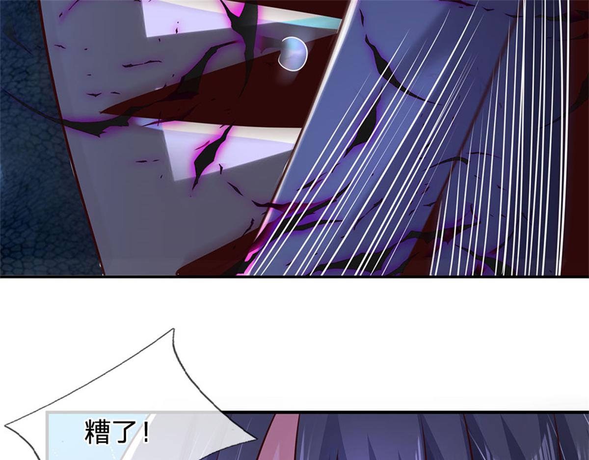 第92话 等待支援(1/3)-第93话