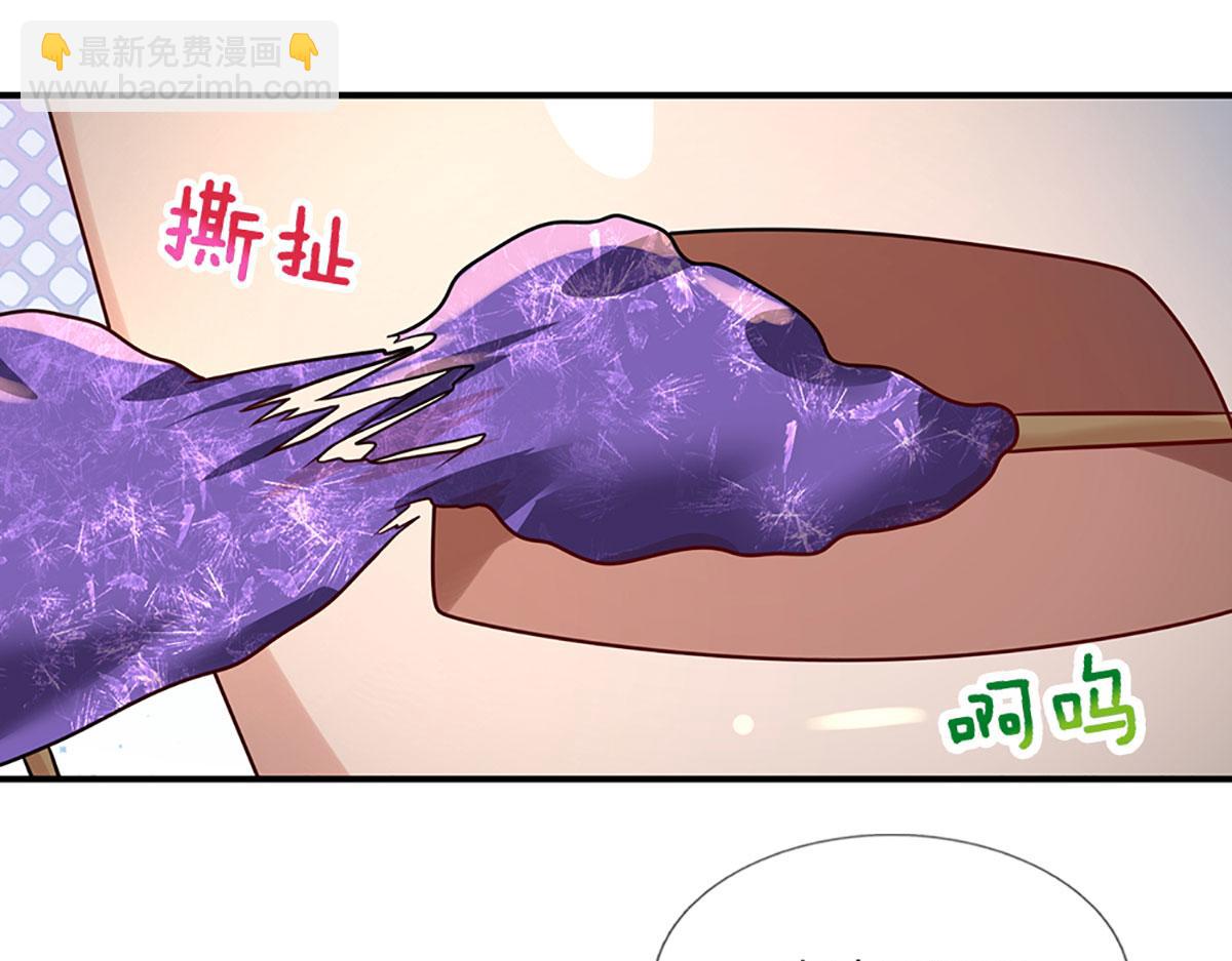 第94话 隐藏境界(1/2)-第95话