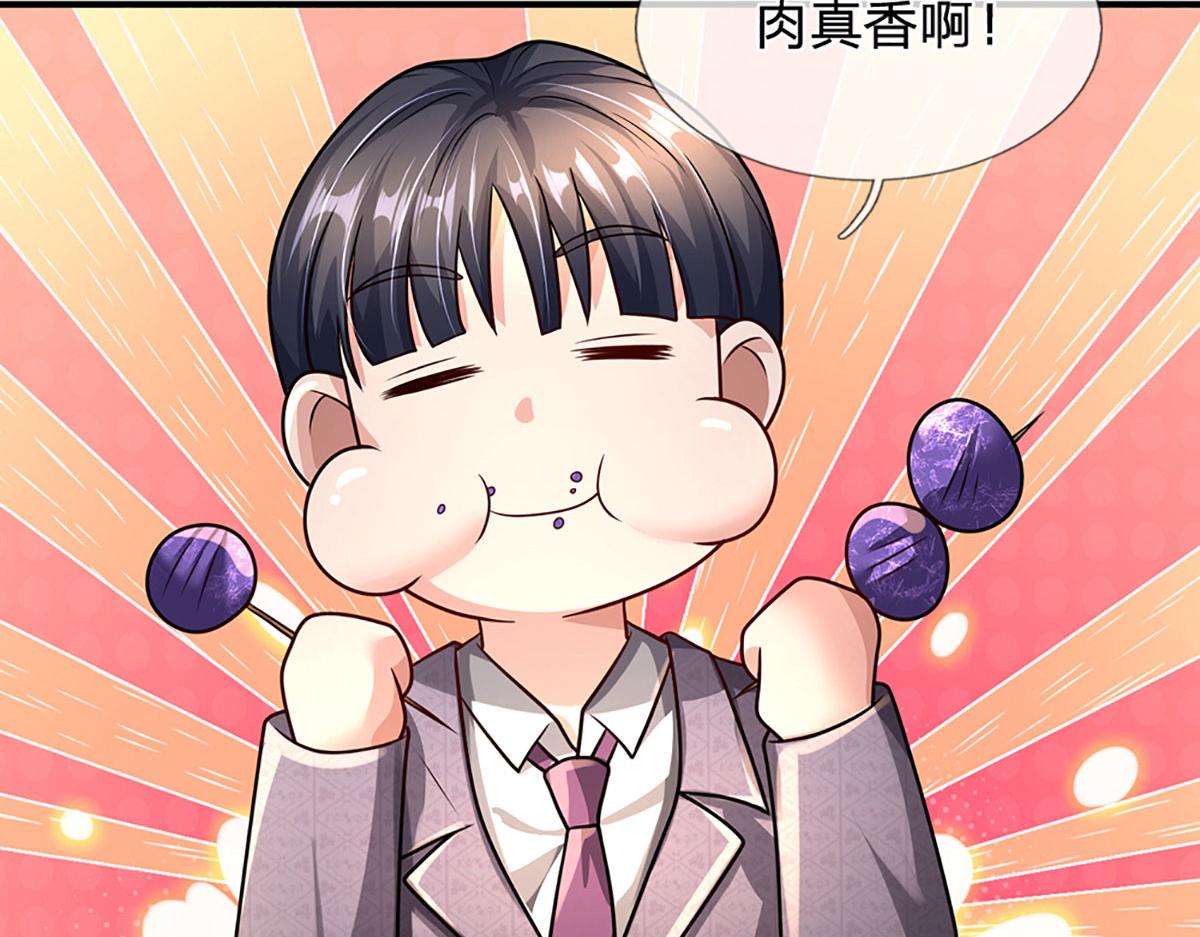 第94话 隐藏境界(1/2)-第95话