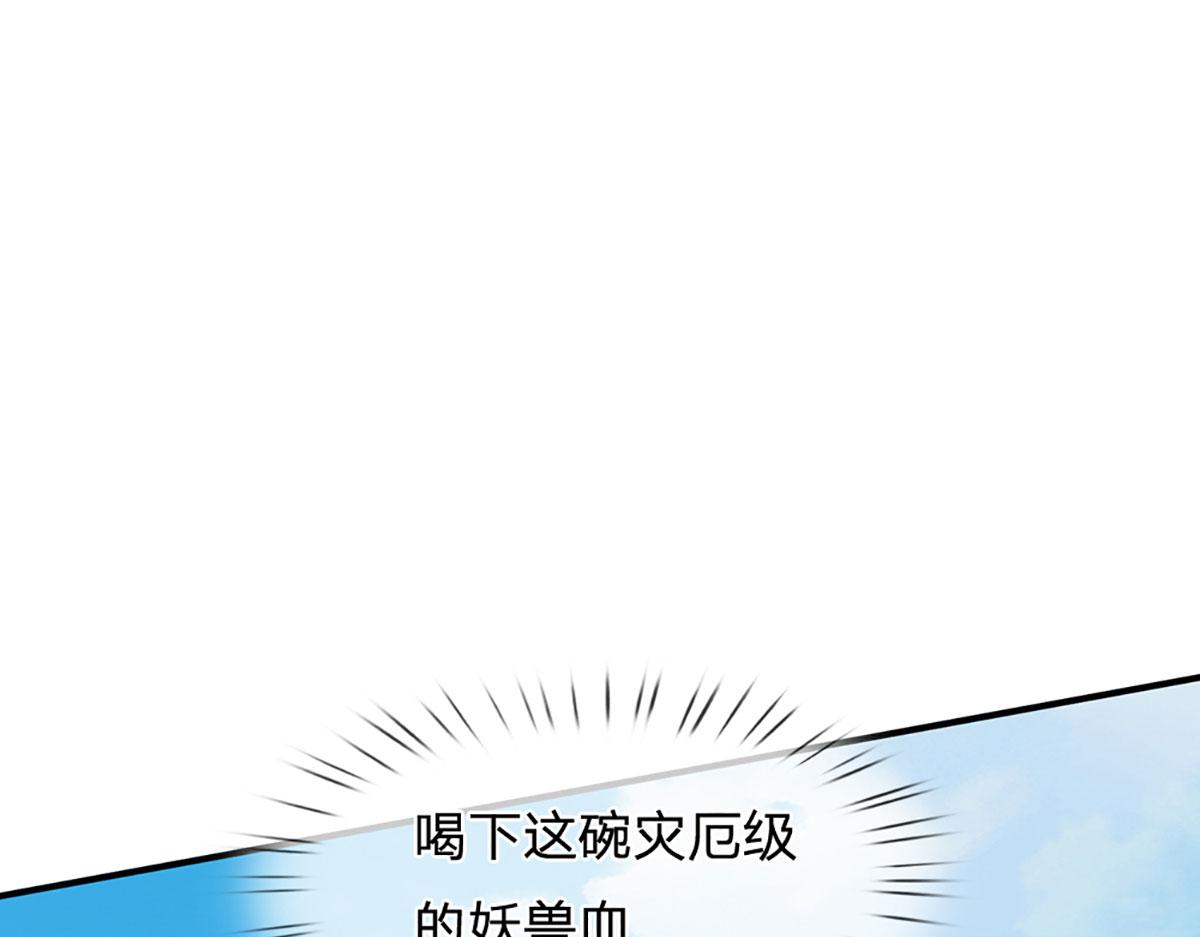 第94话 隐藏境界(1/2)-第95话