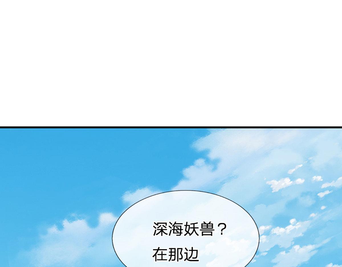 第94话 隐藏境界(1/2)-第95话