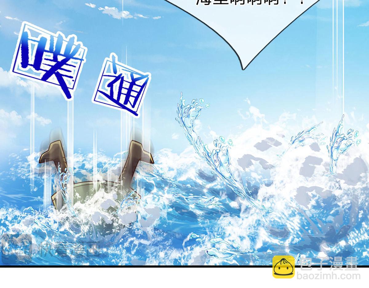 第96话 是我托大了(1/3)-第97话