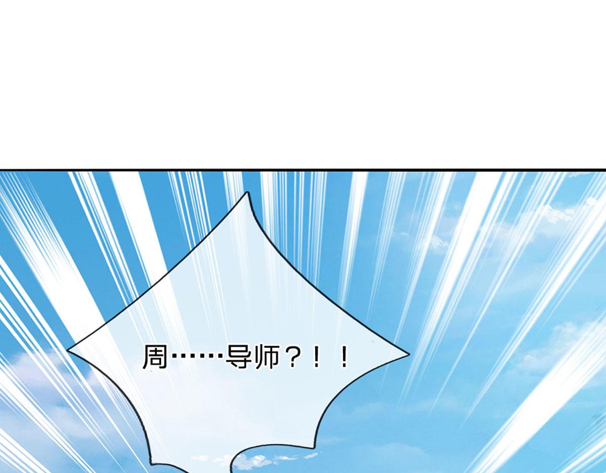 第96话 是我托大了(1/3)-第97话