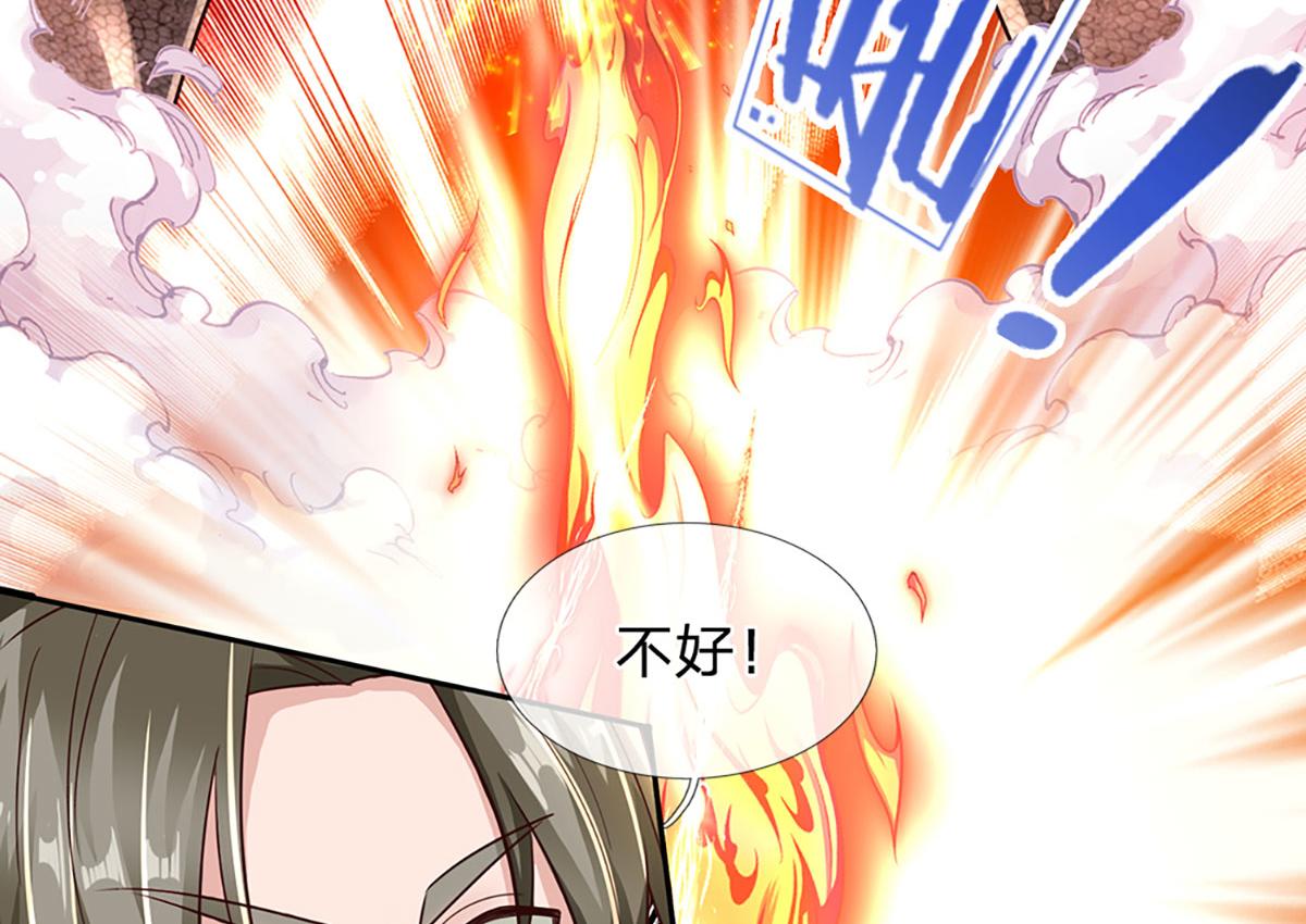 第98话 不得不救(1/2)-第99话
