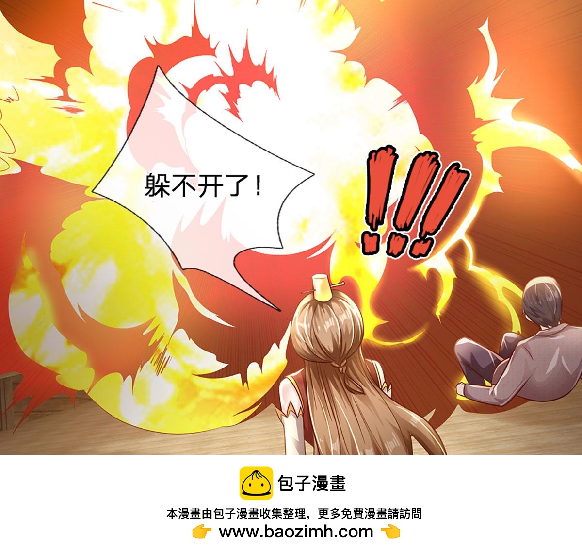 第98话 不得不救(1/2)-第99话