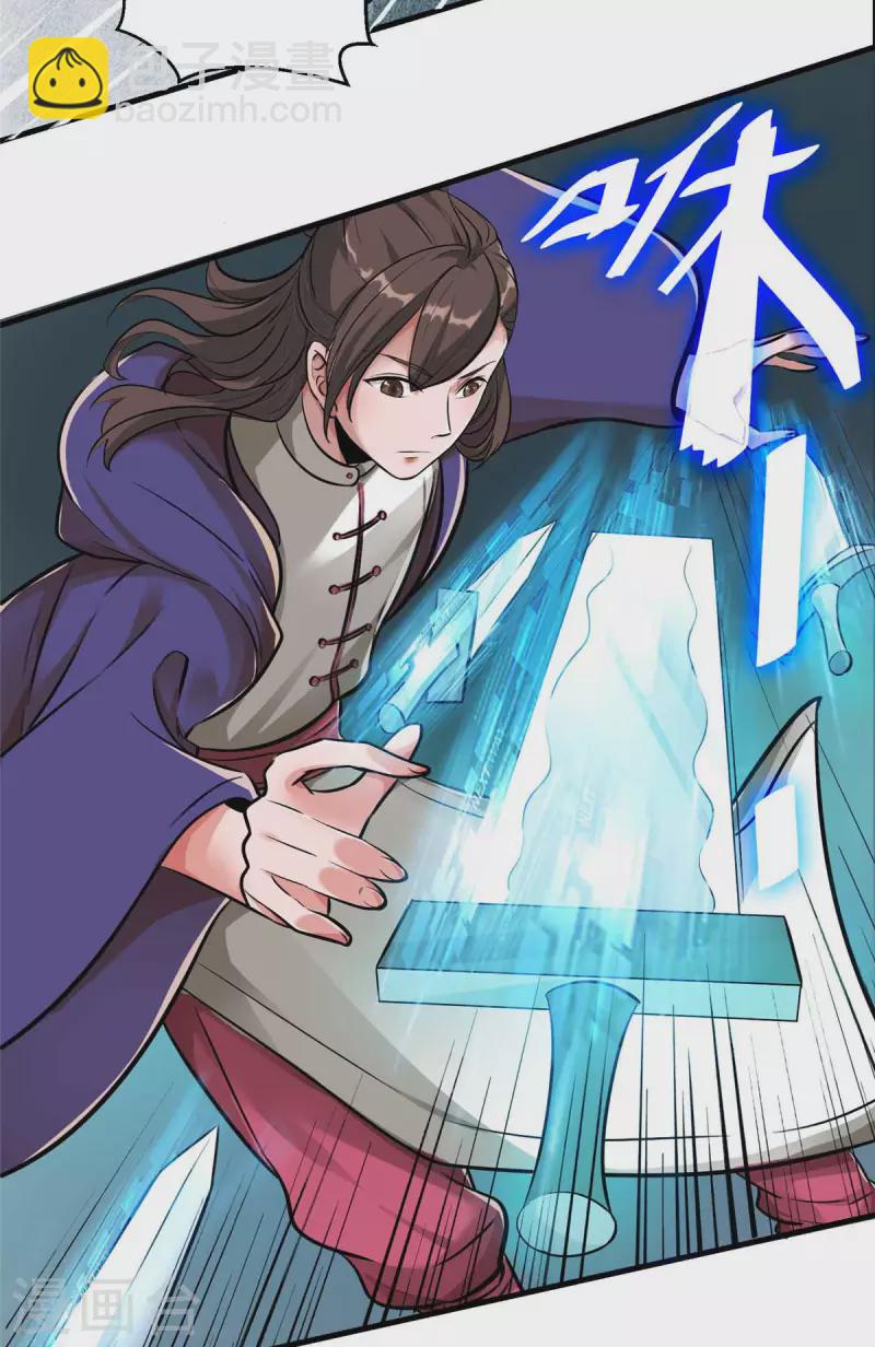 第1话 命运的邂逅-第1话