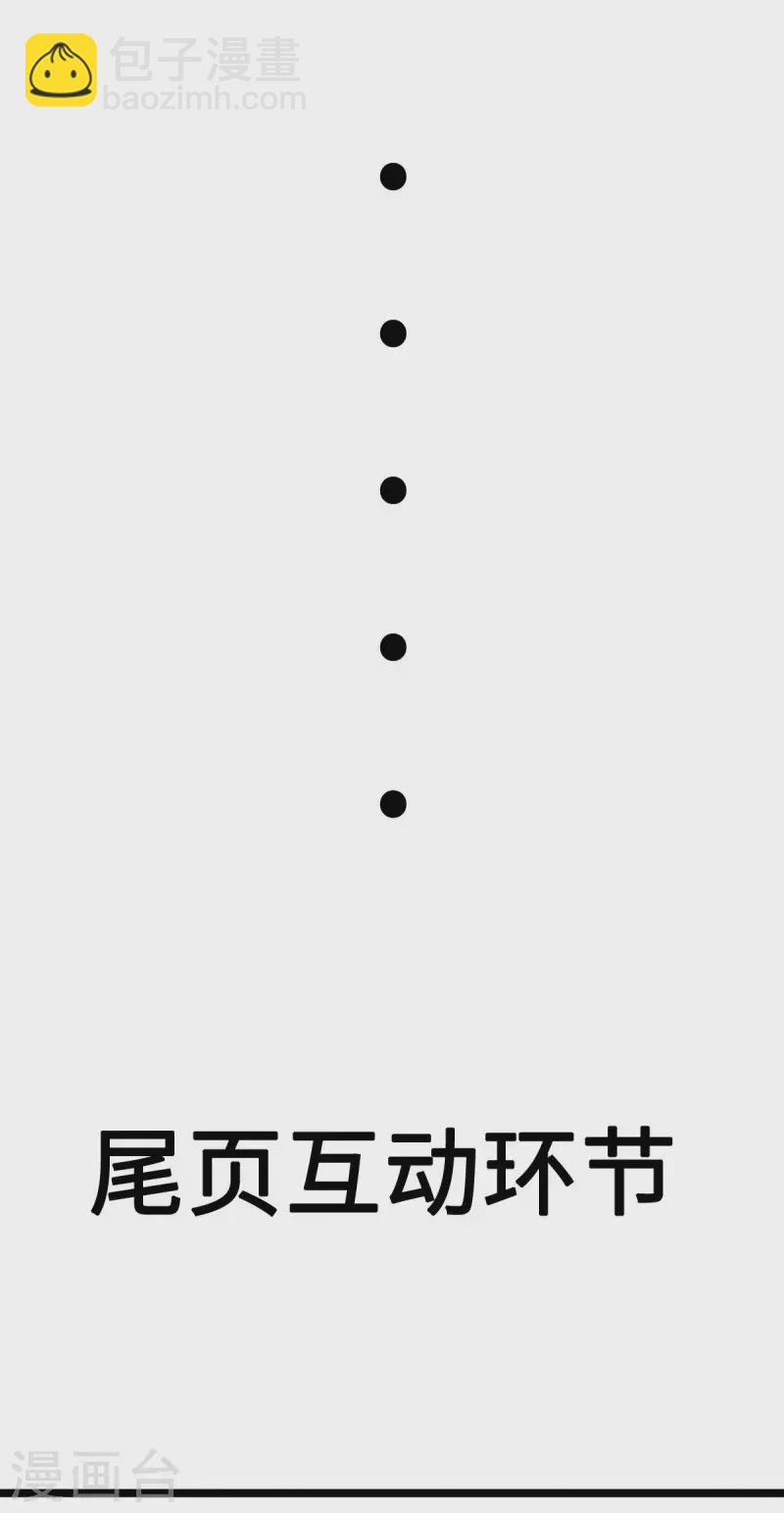 第1话 命运的邂逅-第1话