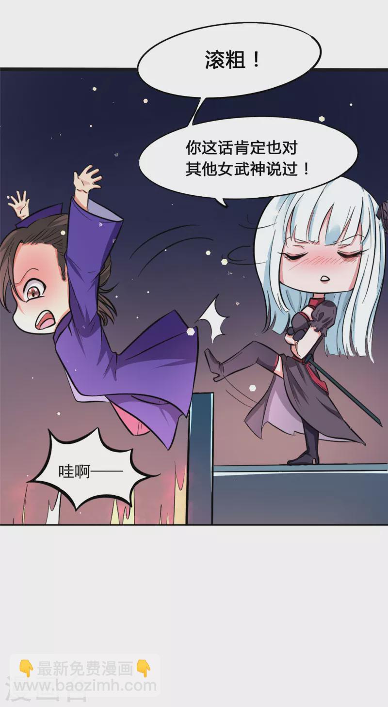 第1话 命运的邂逅-第1话