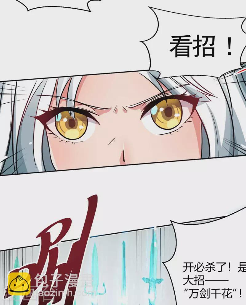 第1话 命运的邂逅-第1话