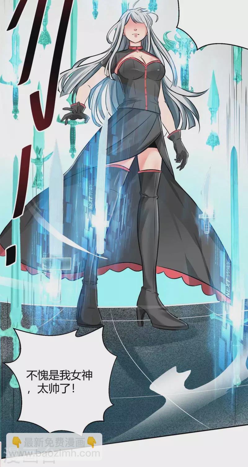 第1话 命运的邂逅-第1话