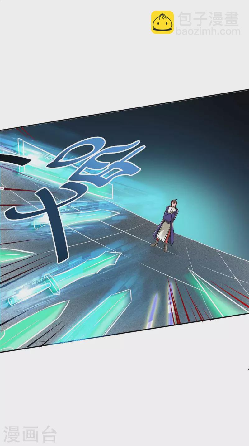第1话 命运的邂逅-第1话