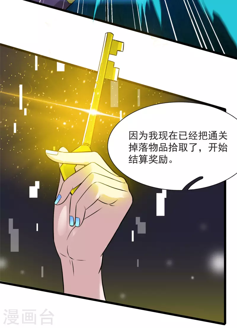 第11话 彼方的敌人-第11话