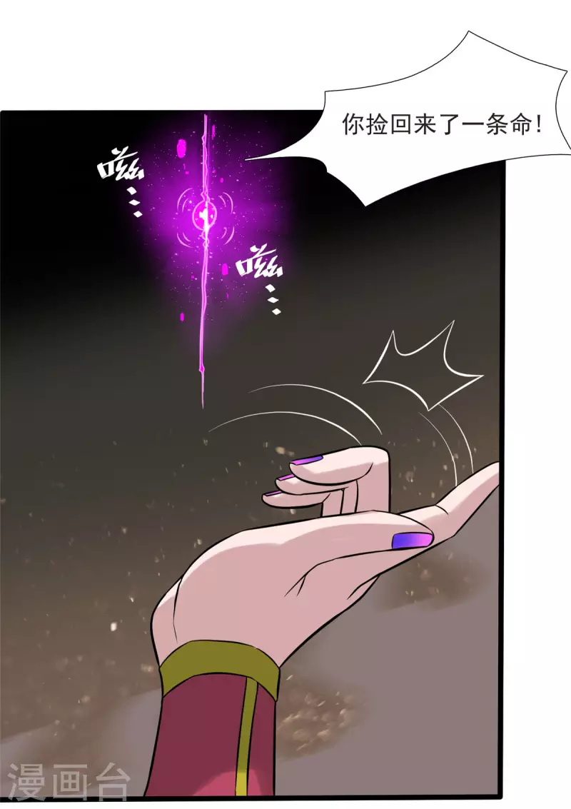 第11话 彼方的敌人-第11话