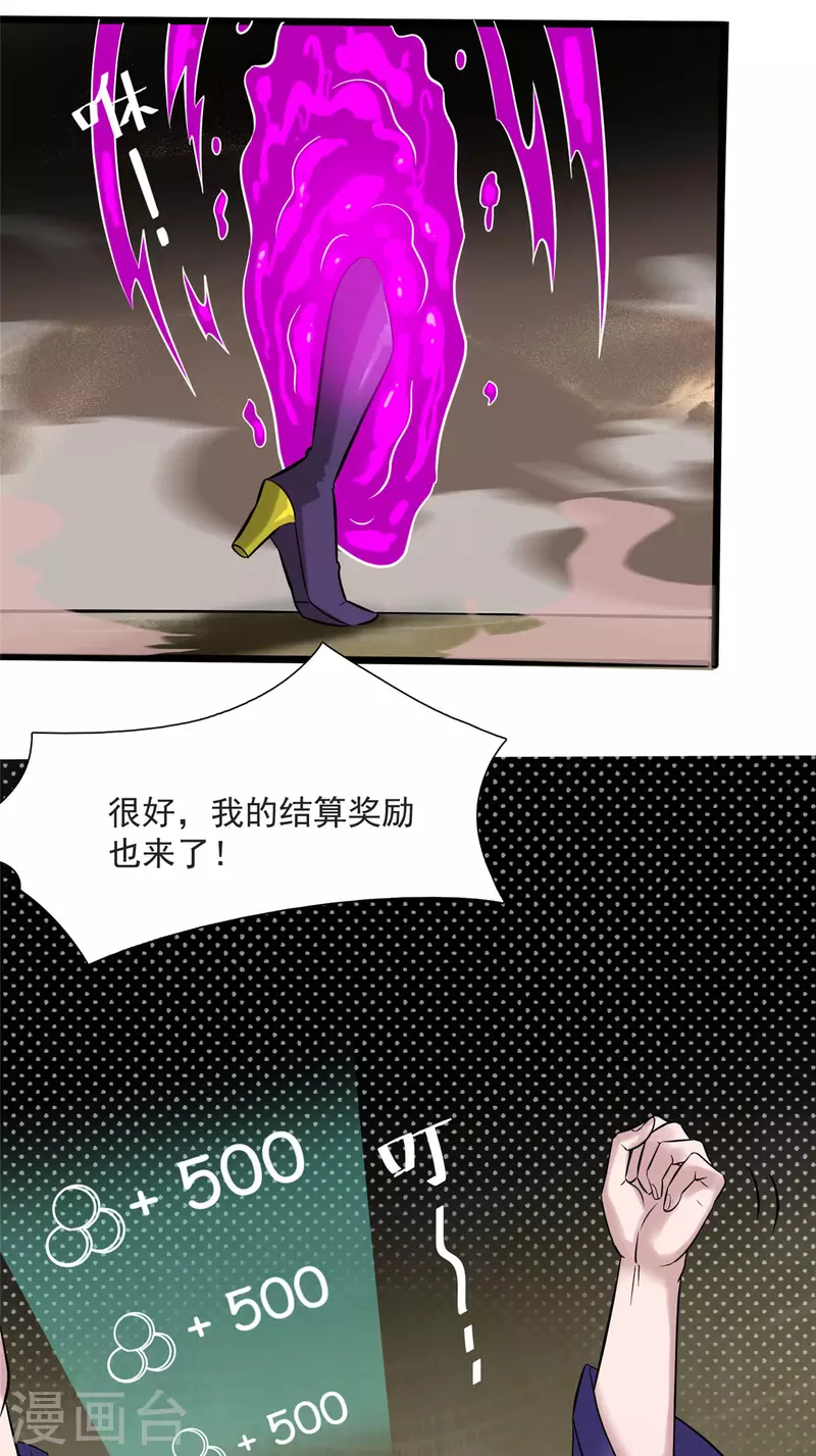 第11话 彼方的敌人-第11话
