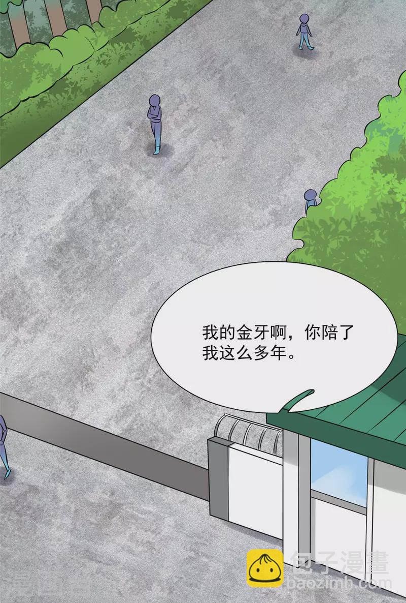 第11话 彼方的敌人-第11话