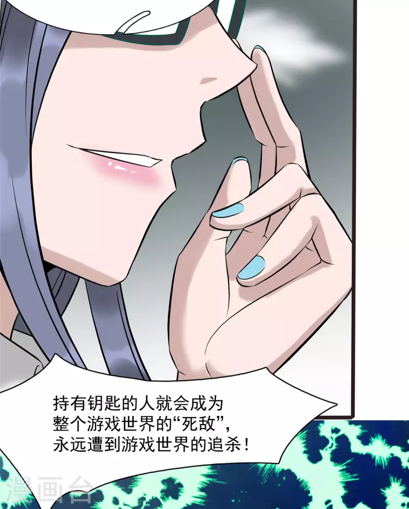 第11话 彼方的敌人-第11话
