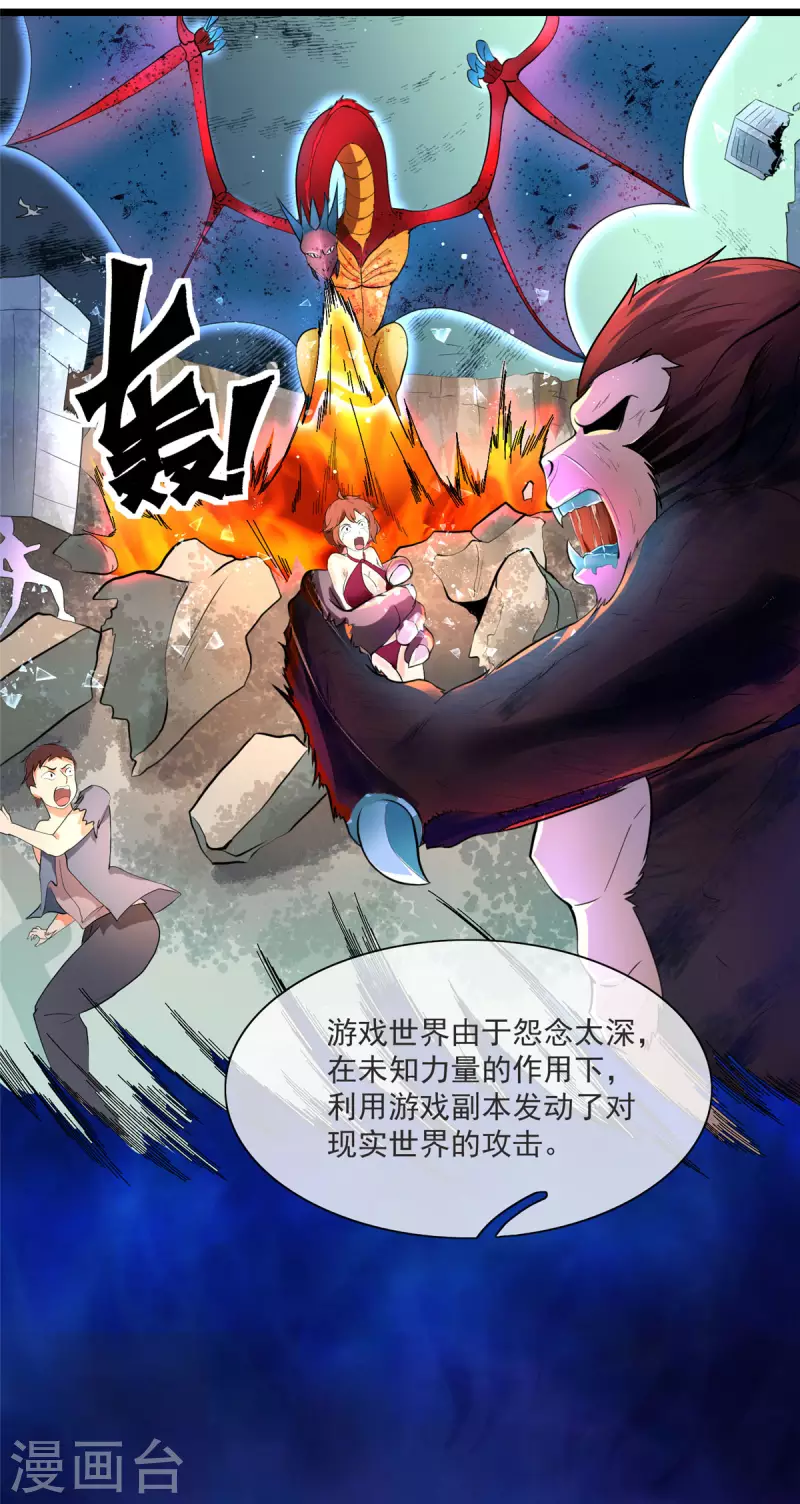 第11话 彼方的敌人-第11话