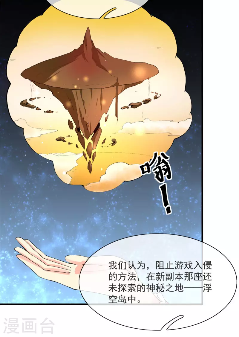 第11话 彼方的敌人-第11话