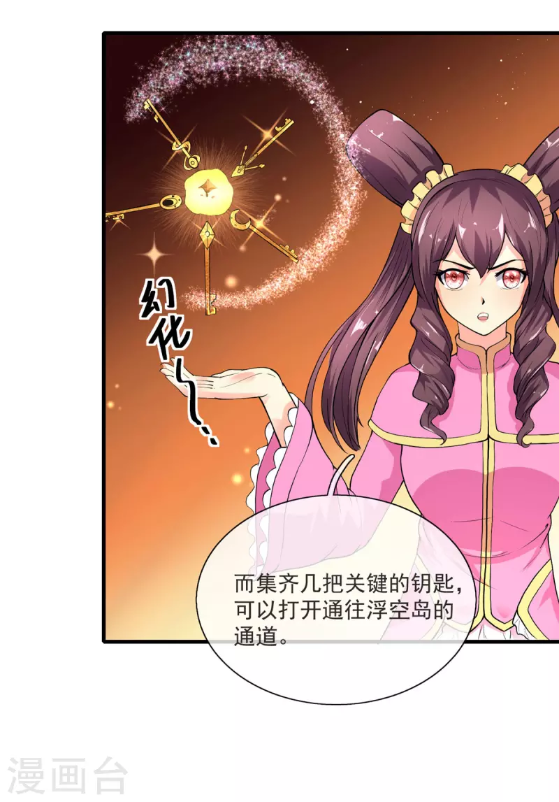第11话 彼方的敌人-第11话