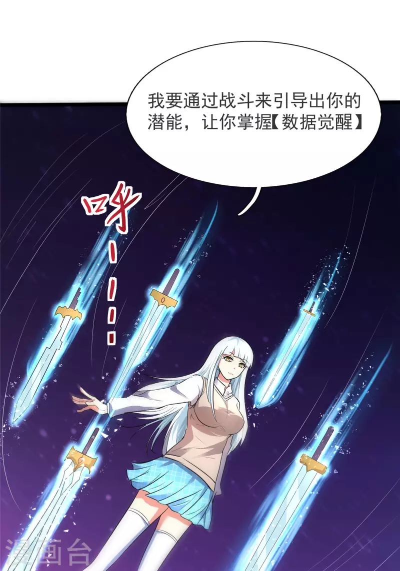 第13话 暗红再袭-第13话