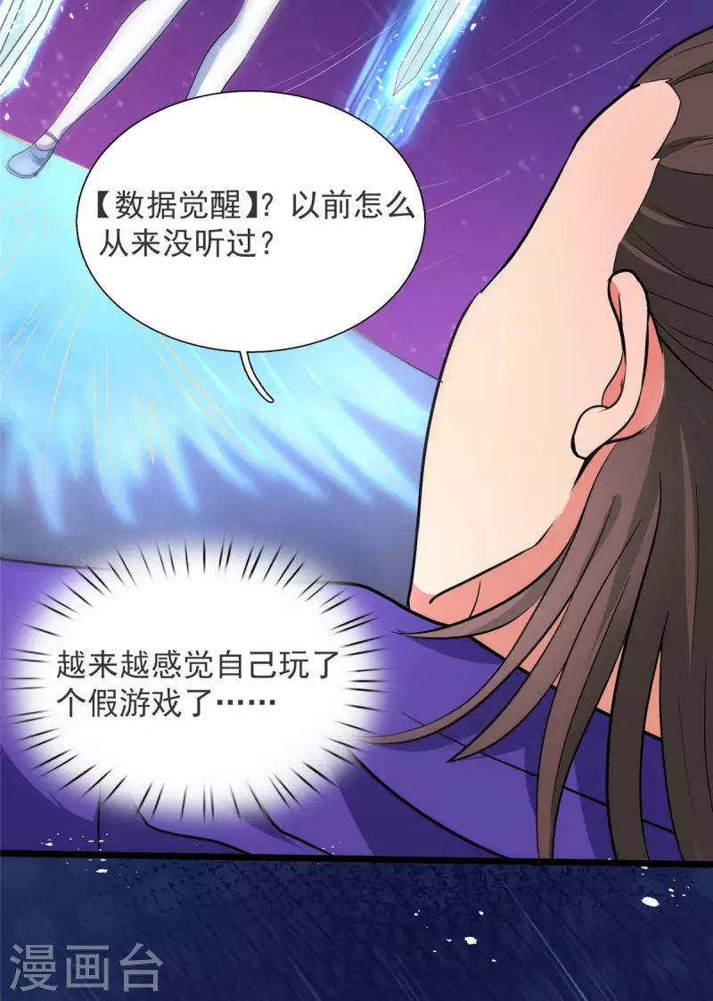 第13话 暗红再袭-第13话
