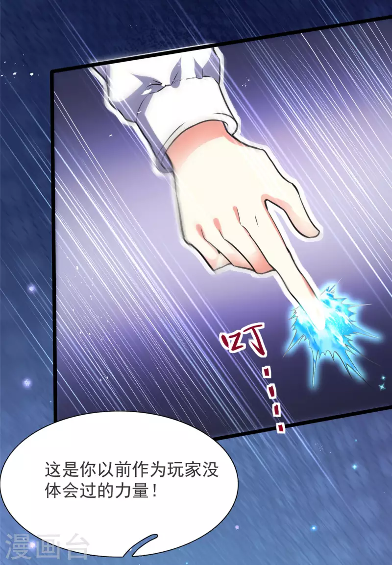 第13话 暗红再袭-第13话