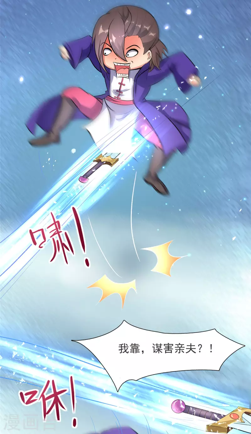 第13话 暗红再袭-第13话