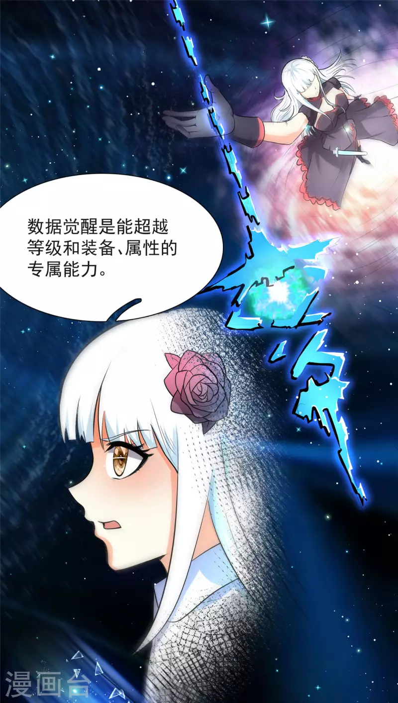 第13话 暗红再袭-第13话
