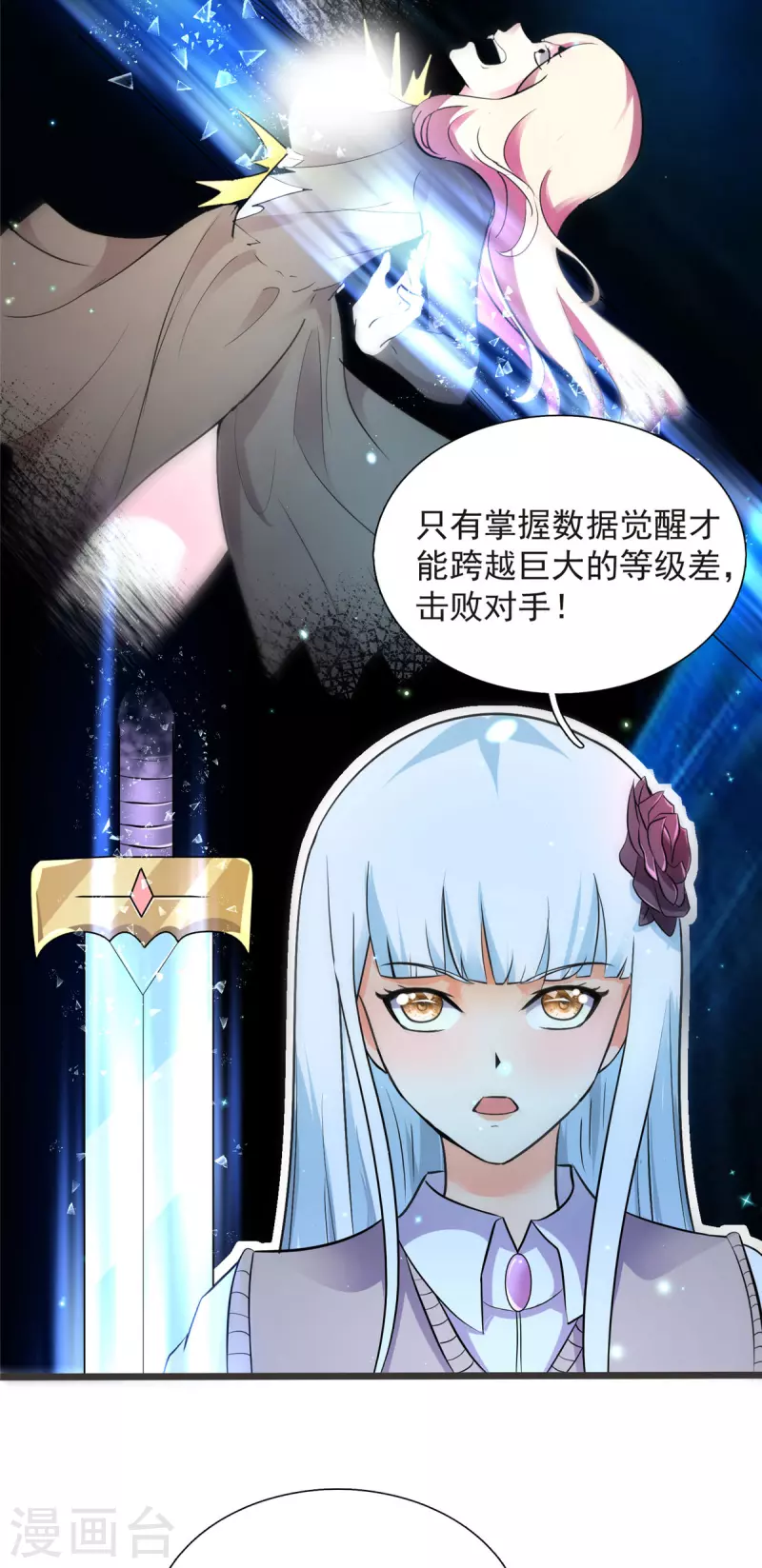第13话 暗红再袭-第13话