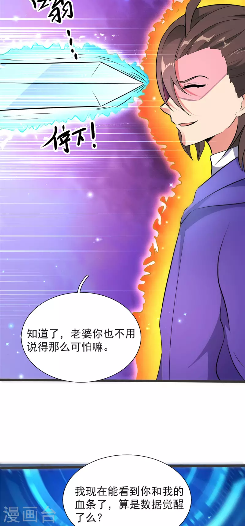 第13话 暗红再袭-第13话