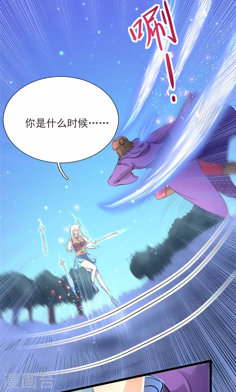 第13话 暗红再袭-第13话