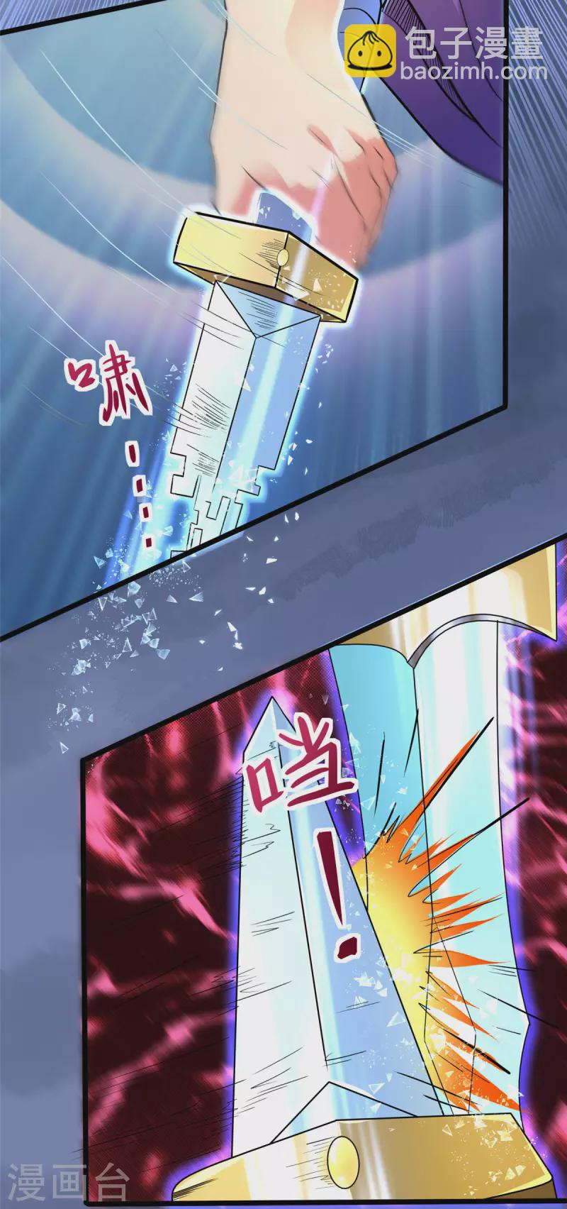 第13话 暗红再袭-第13话