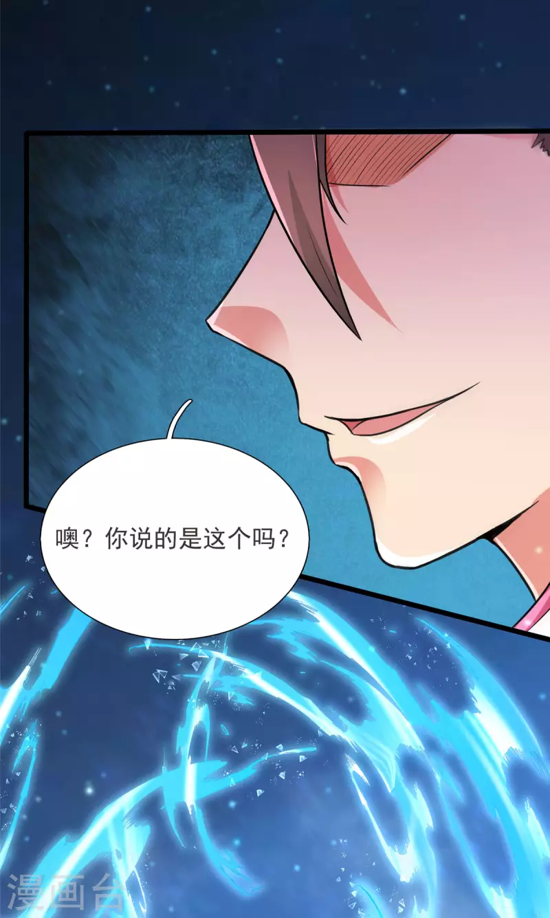 第13话 暗红再袭-第13话