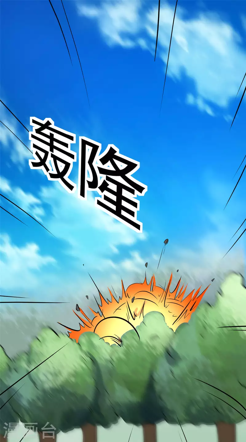 第13话 暗红再袭-第13话