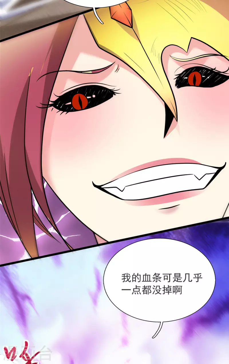 第13话 暗红再袭-第13话