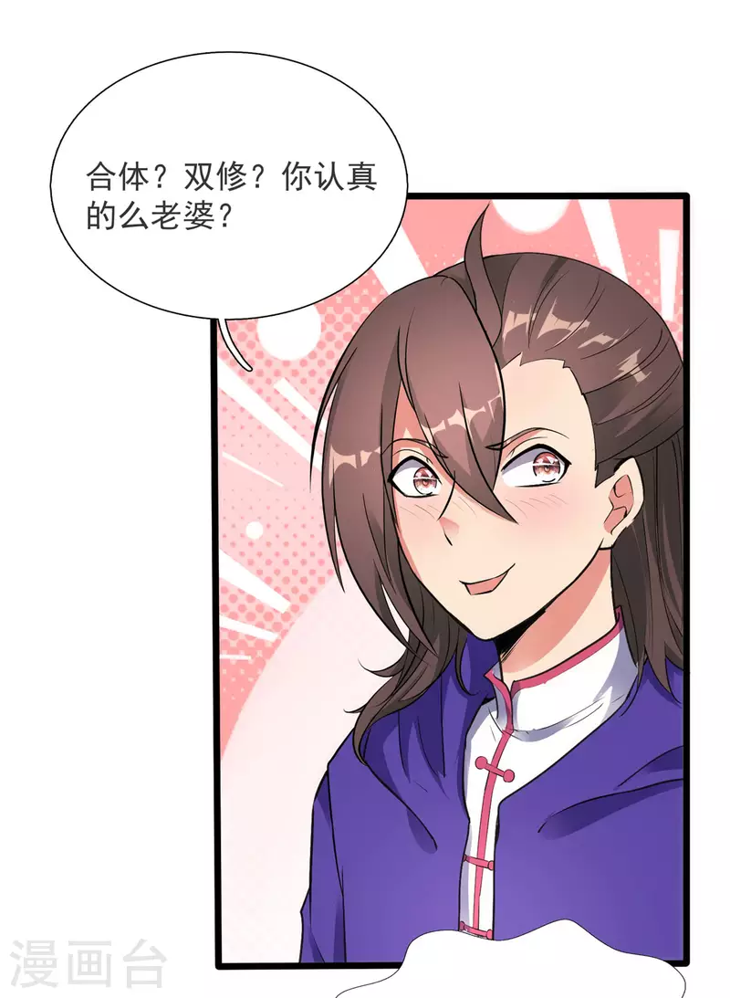 第13话 暗红再袭-第13话