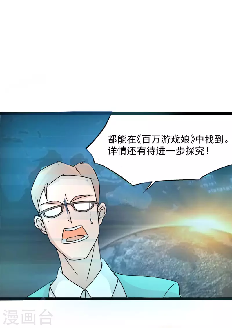 第19话 动荡的开始-第19话