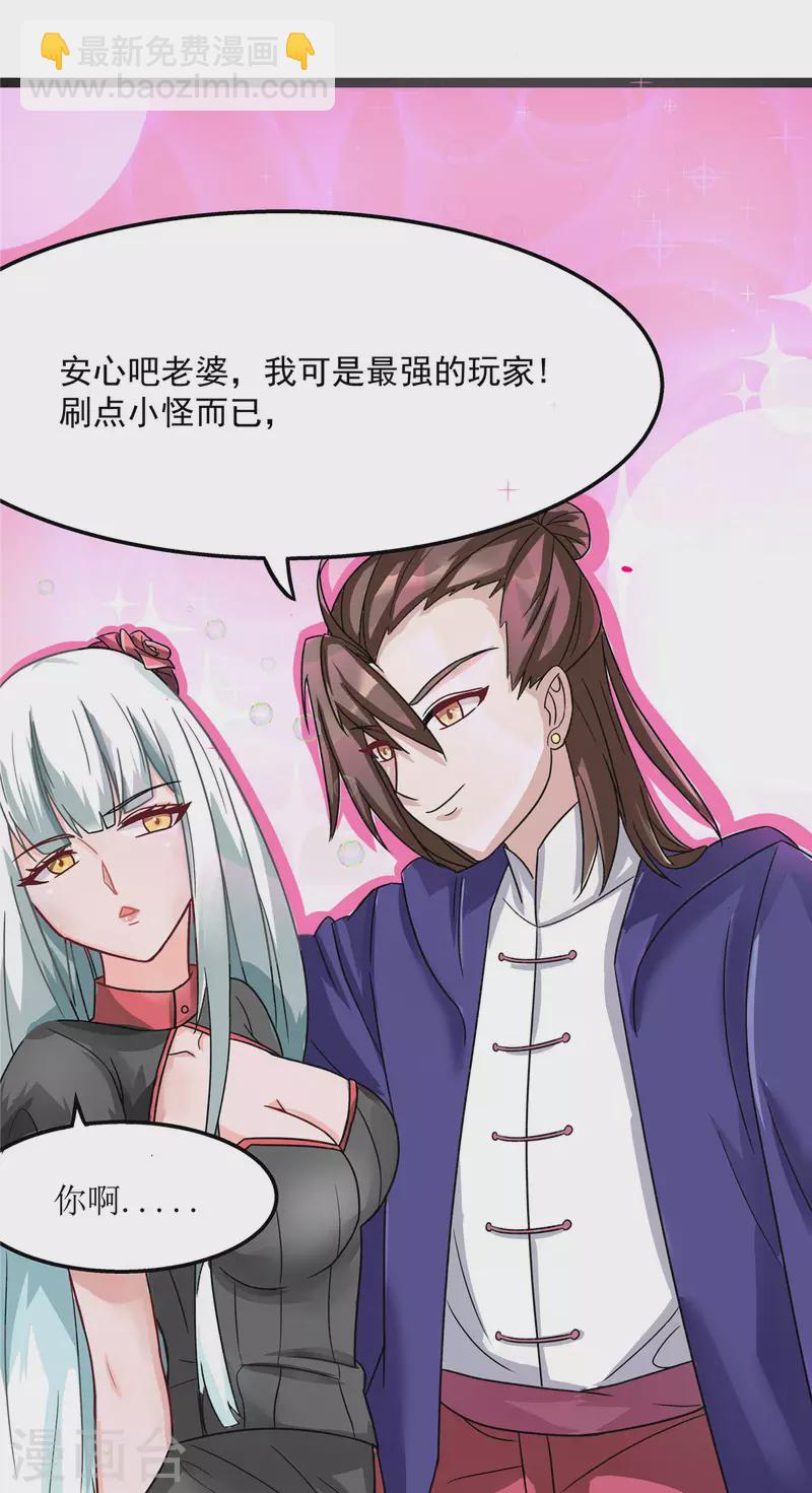 第19话 动荡的开始-第19话