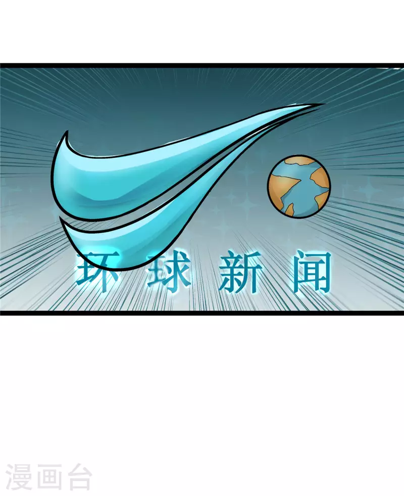 第19话 动荡的开始-第19话