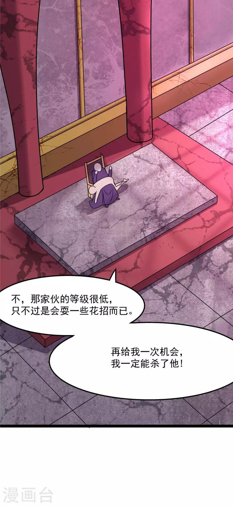 第19话 动荡的开始-第19话
