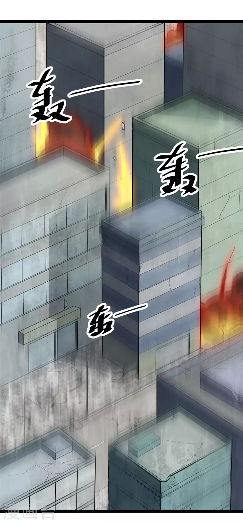 第19话 动荡的开始-第19话