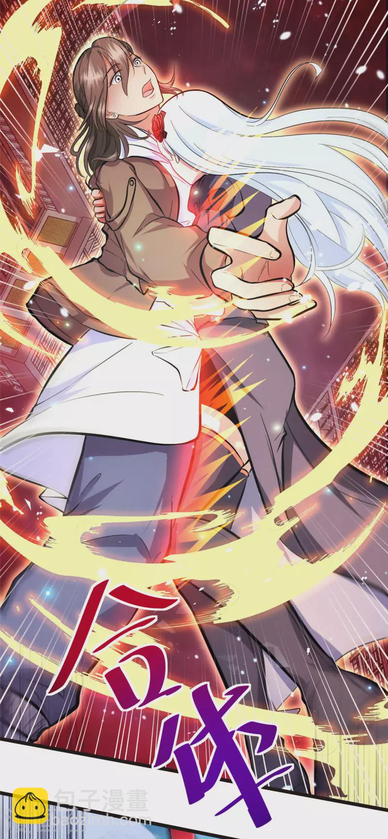 第3话 女武神的祝福！-第3话