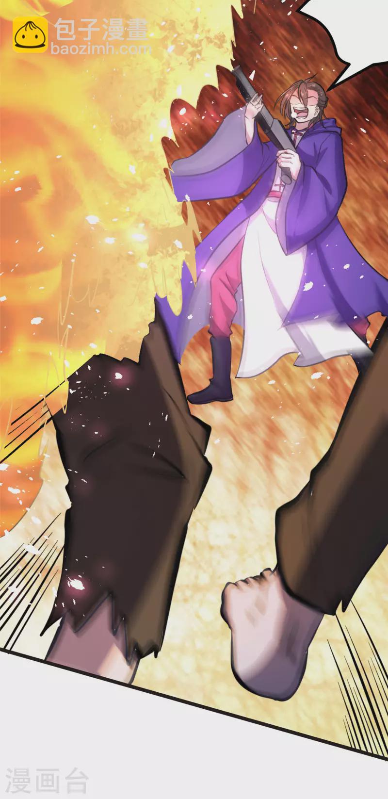 第3话 女武神的祝福！-第3话