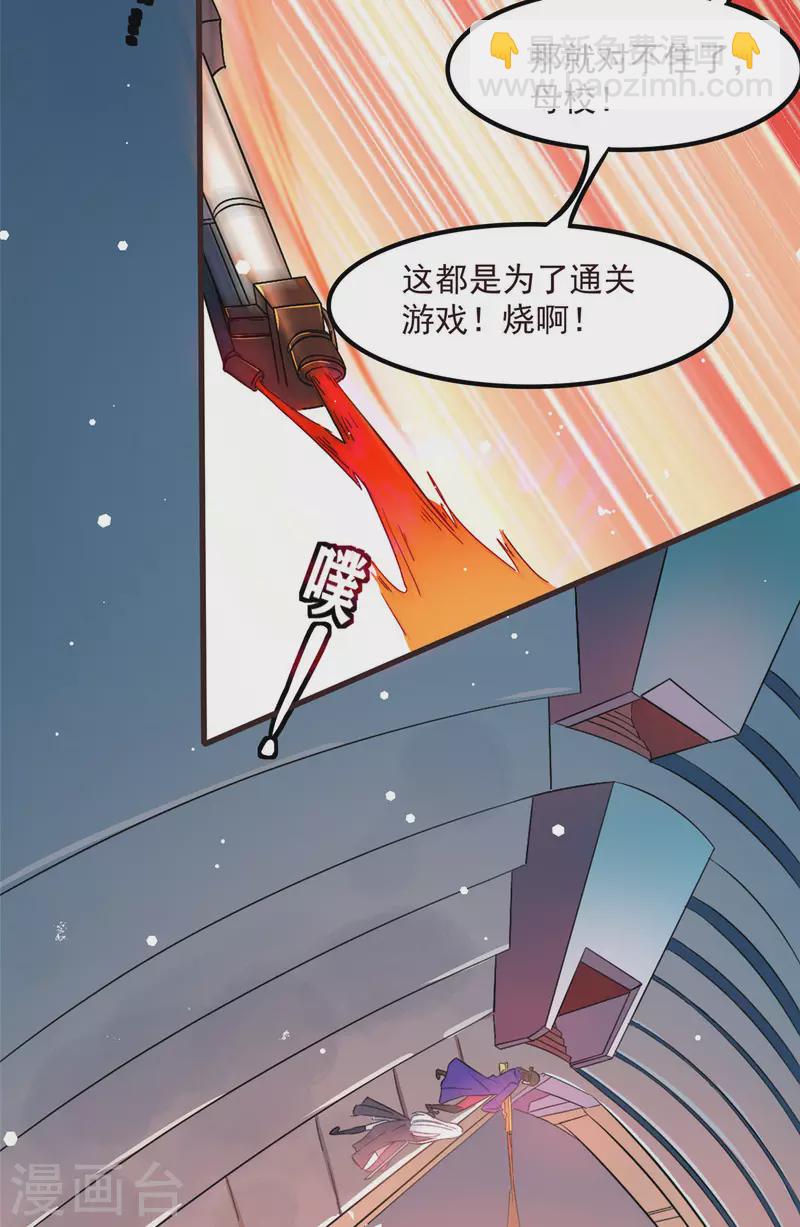 第3话 女武神的祝福！-第3话