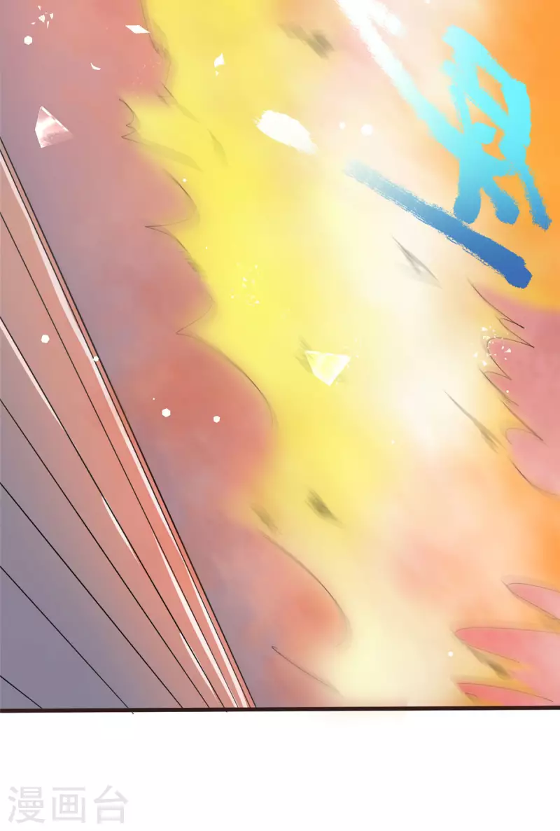 第3话 女武神的祝福！-第3话