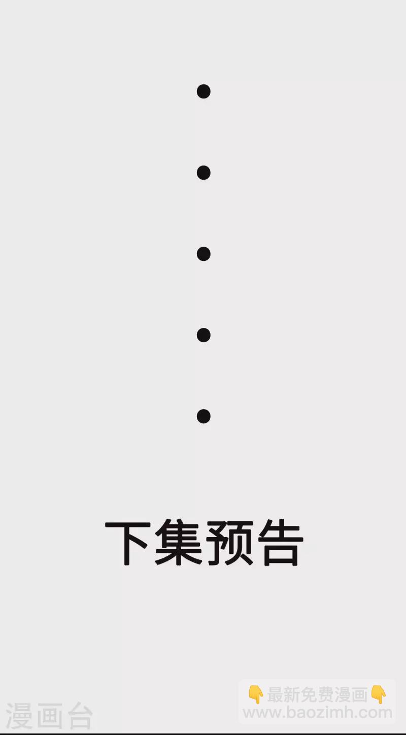 第3话 女武神的祝福！-第3话